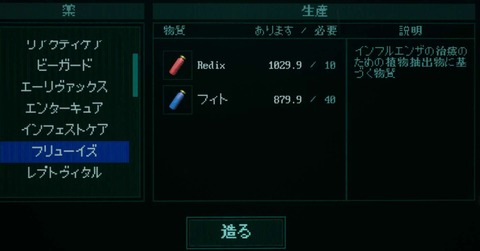 スクリーンショット 2024-10-05 022440