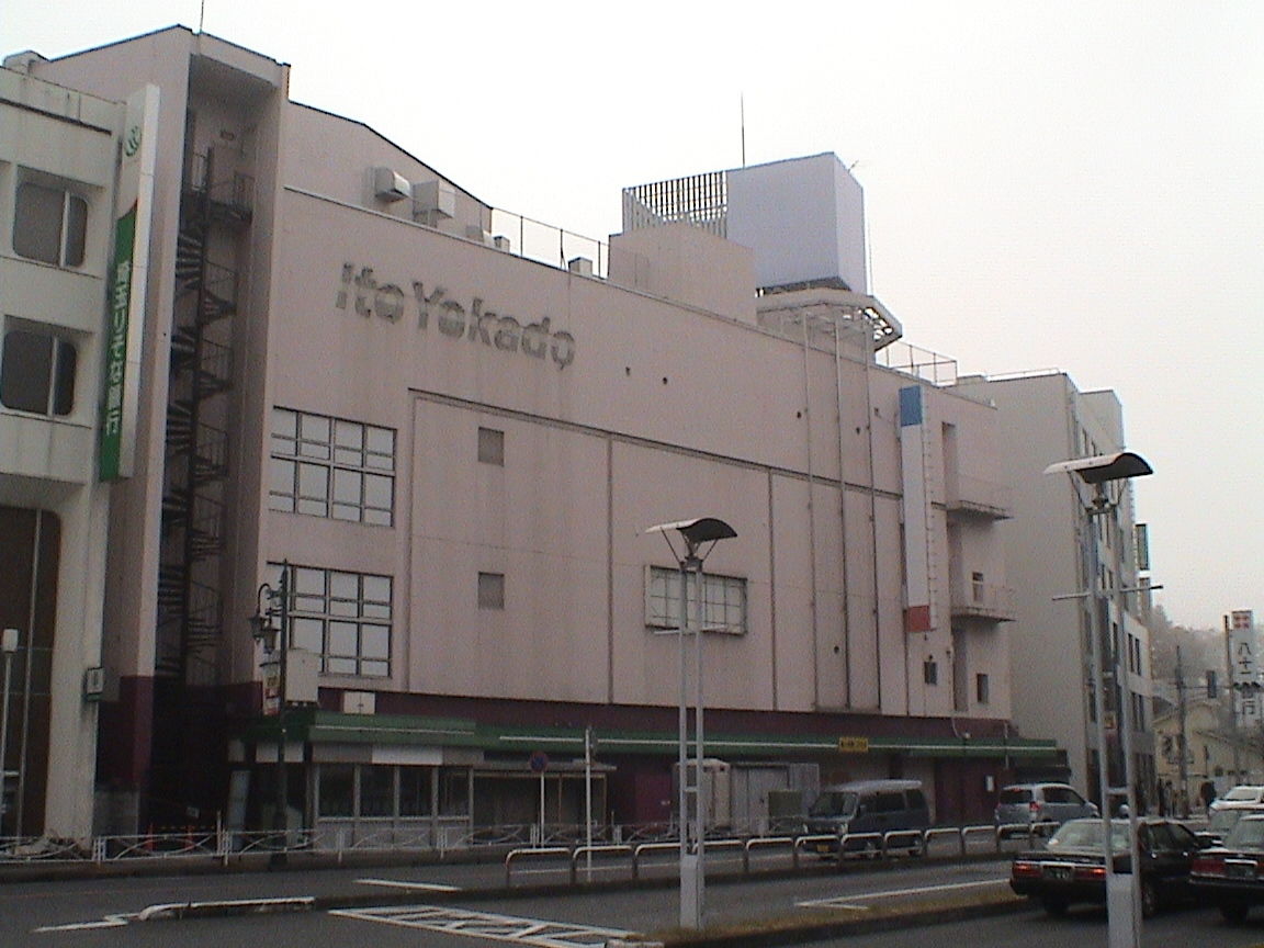 イトーヨーカドー川越店の跡地はどうなる 川越生活応援バラエティ 小江戸27万石志 イトーヨーカドー川越店の跡地はどうなる 川越生活応援バラエティ 小江戸27万石志