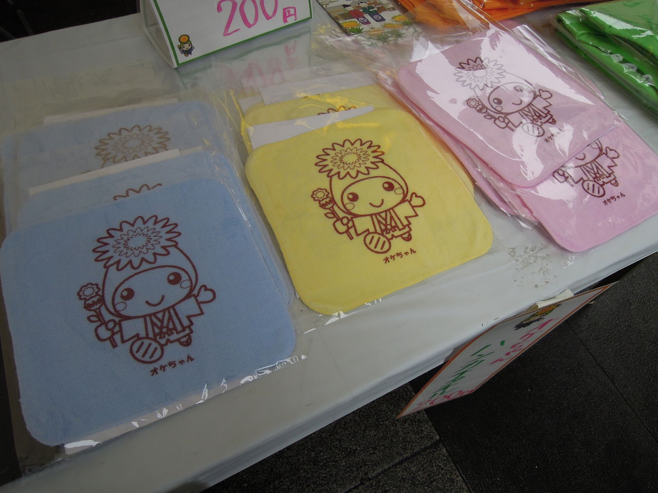185番まーちゃん様専用です。 おけちゃん様 専用です。 185番まーちゃん様専用です。 おけちゃん様 専用です。