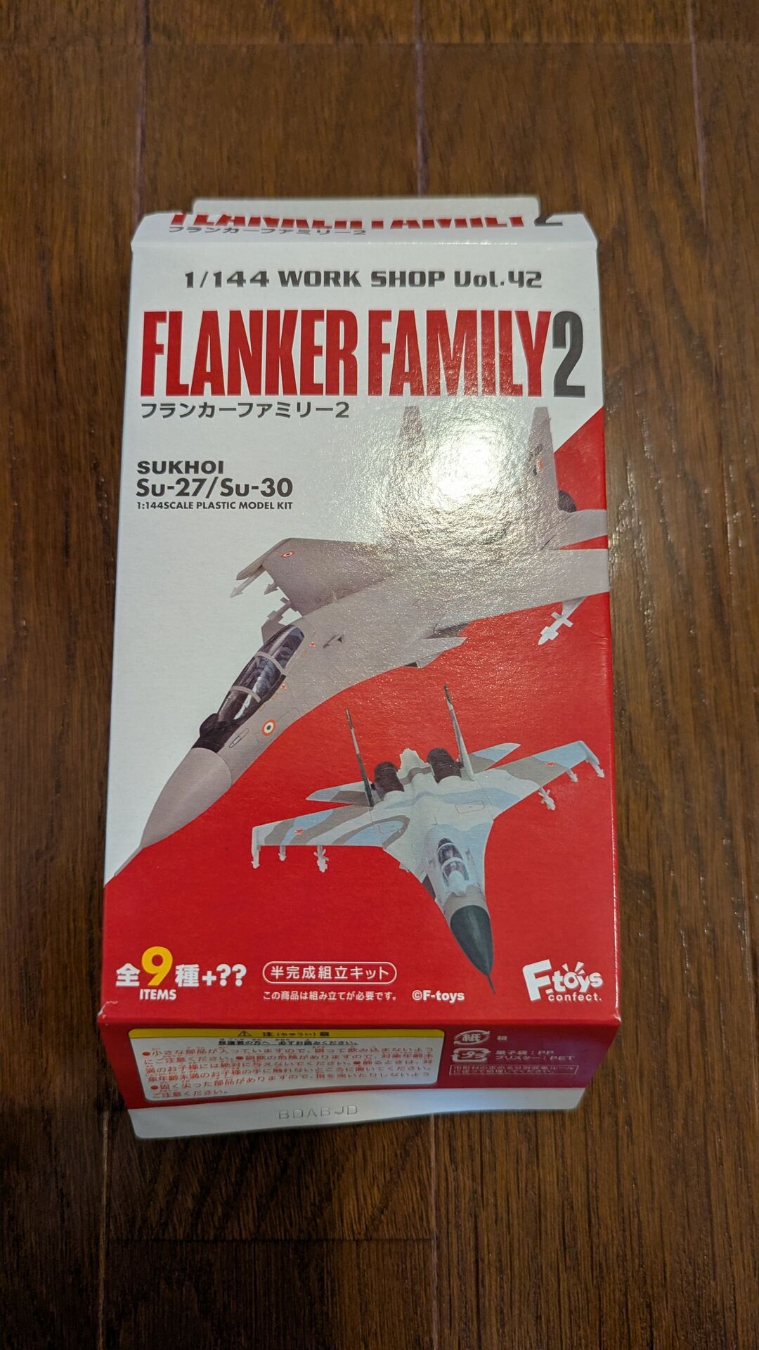 エフトイズ 1/144フランカーファミリー Su-30インド空軍戦闘機6機セット フランカーファミリー2 - 株式会社 エフトイズ・コンフェクト