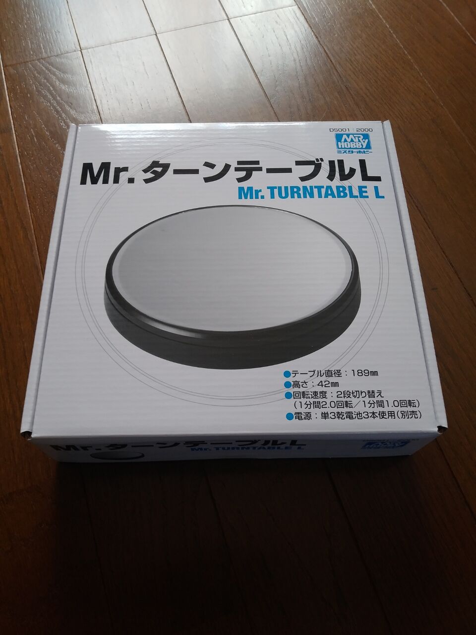 プラモデルの展示台（ターンテーブル）を購入した話 : ゆる