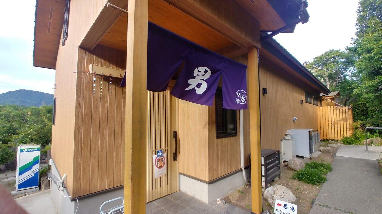 大分散策】はさま温泉“ゆの杜竹泉”に訪問した話 : ゆるチャリダーの日誌