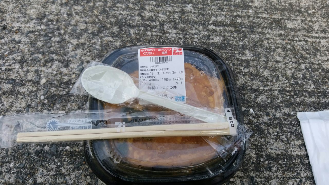 自転車 日本 一周 死亡