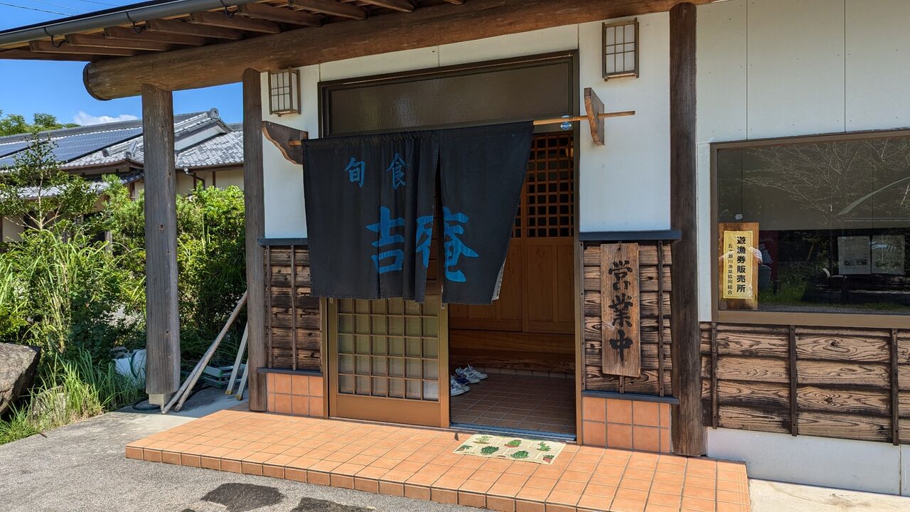 九州散策】吉庵（きちあん）そば 宮崎県延岡市天下町【グルメ】 : ゆる