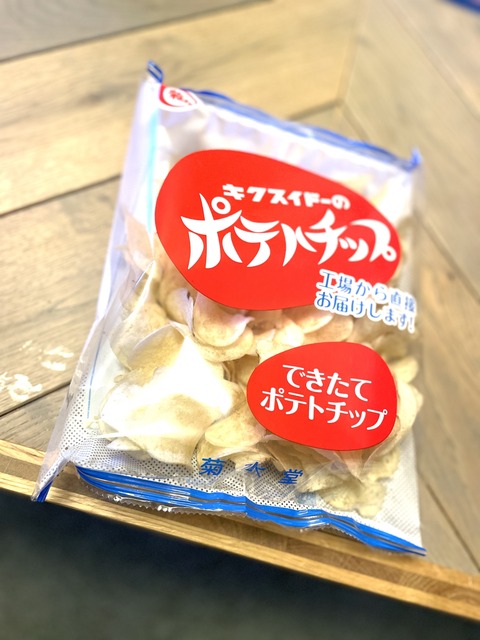 ポテチ