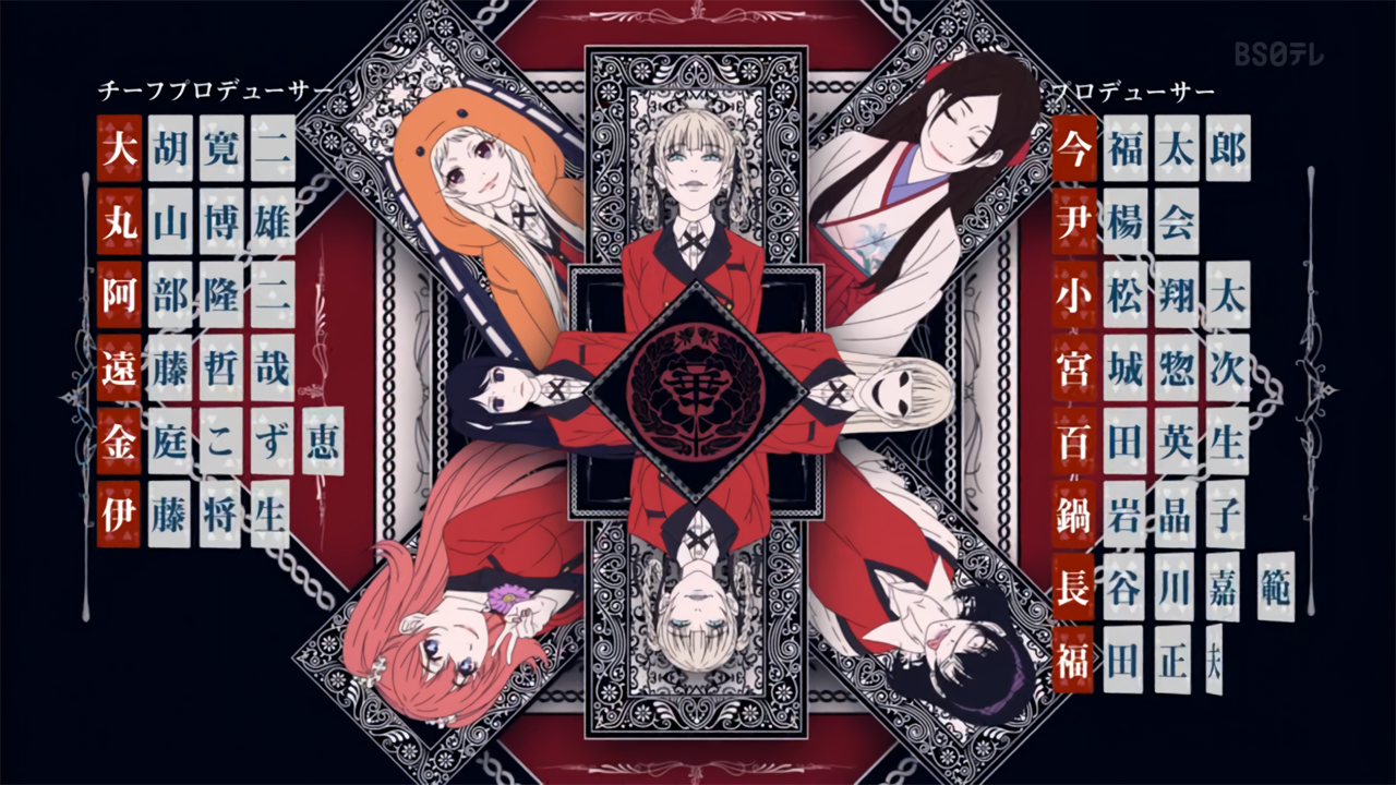 賭ケグルイxx 1話 きゃぷちゃ保管庫2 賭ケグルイxx 1話 きゃぷちゃ保管庫2