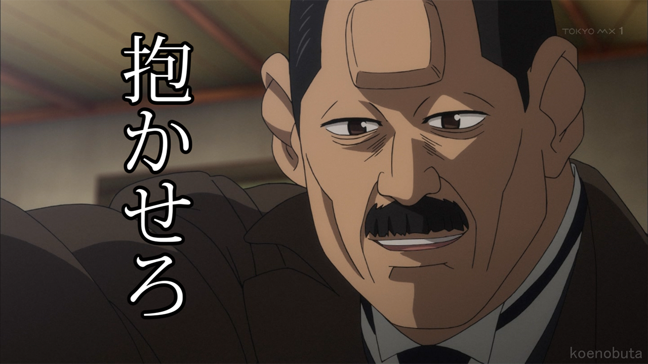 ゴールデンカムイ 11話 きゃぷちゃ保管庫2
