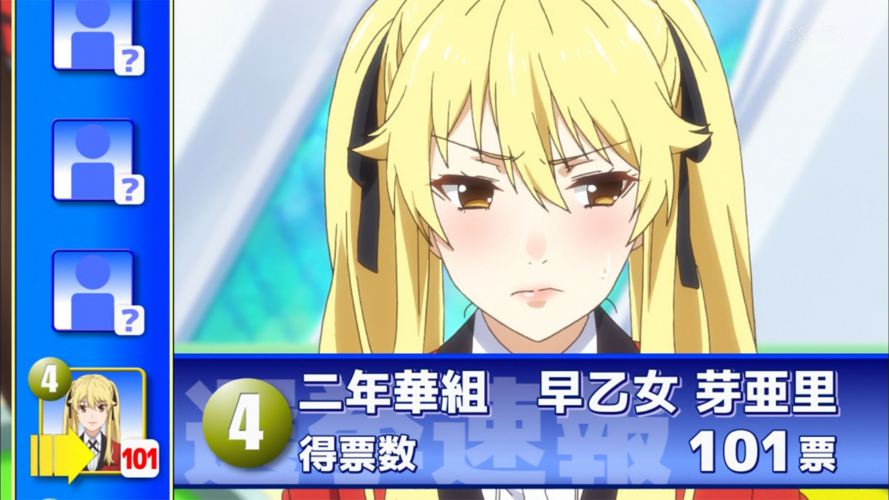 賭ケグルイxx 9話 きゃぷちゃ保管庫2