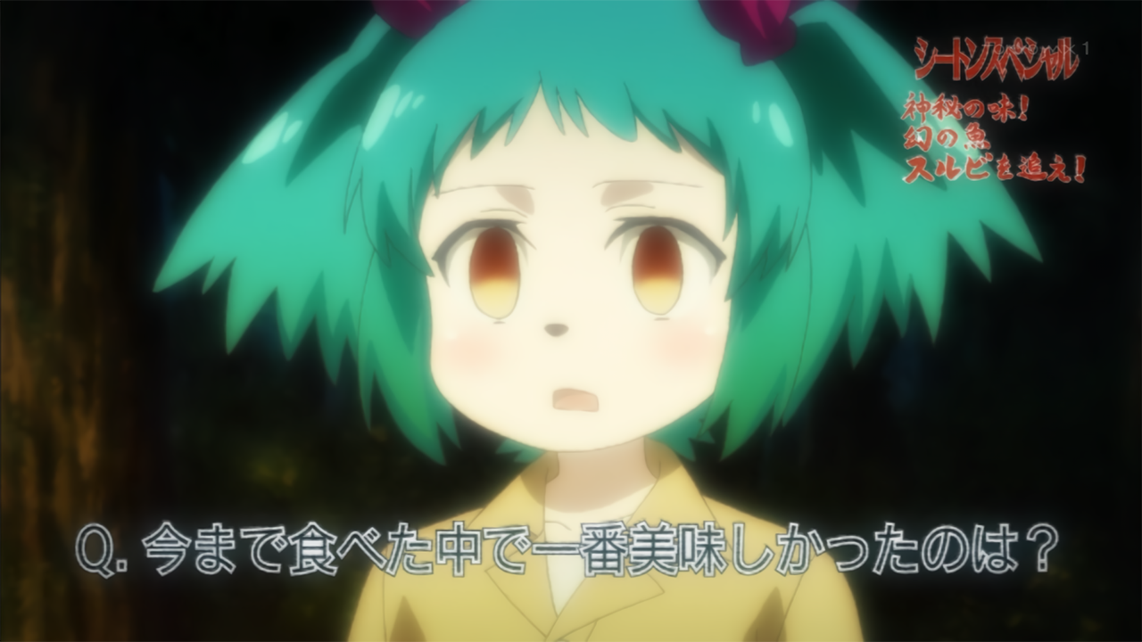 群れなせ シートン学園 3話 きゃぷちゃ保管庫3