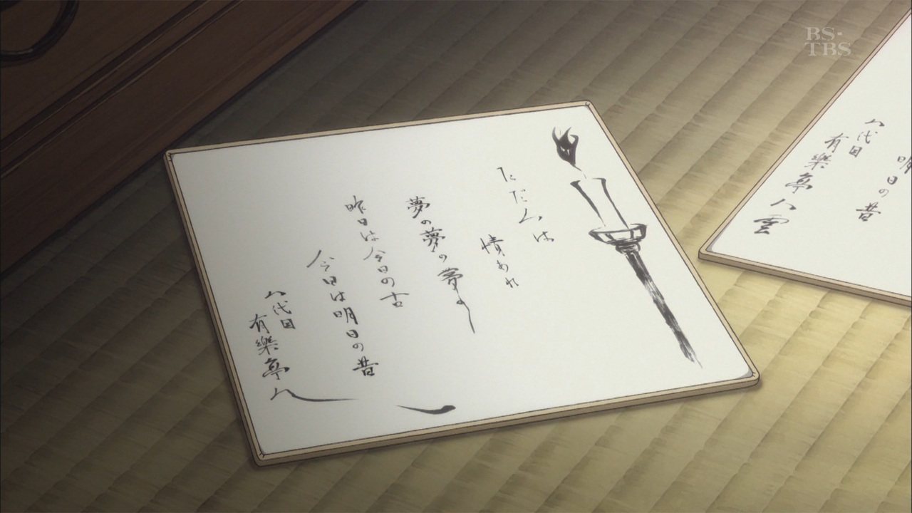 昭和元禄落語心中2 5話 きゃぷちゃ保管庫 昭和元禄落語心中2 5話 きゃぷちゃ保管庫