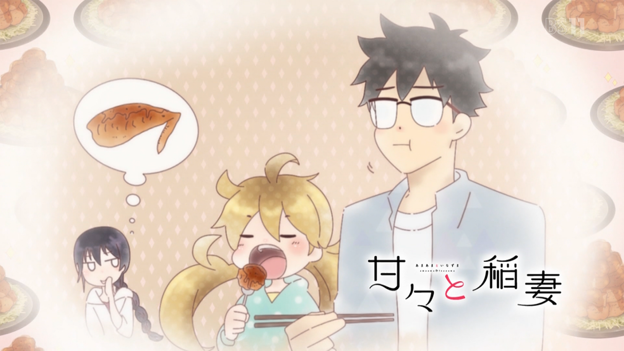 甘々と稲妻 4話 きゃぷちゃ保管庫 甘々と稲妻 4話 きゃぷちゃ保管庫