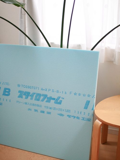 断熱材 スタイロフォーム