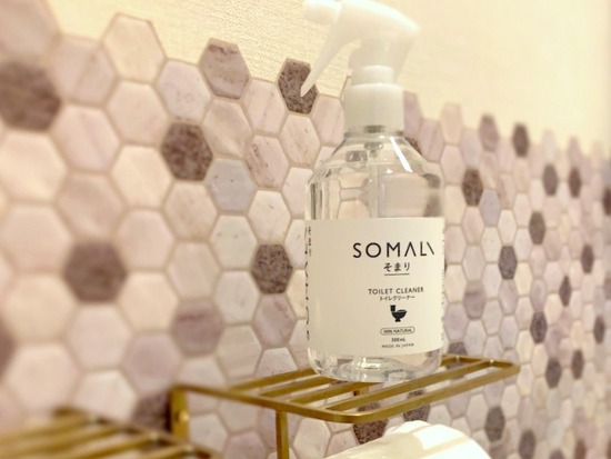 SOMALIのトイレクリーナー⑥