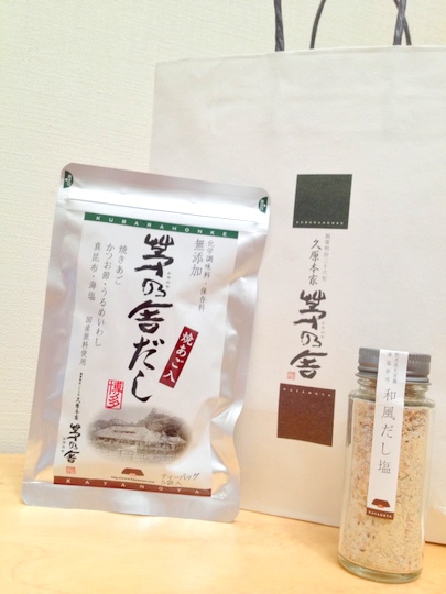 茅乃舎だし