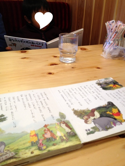 コメダ 絵本を読んでまつ