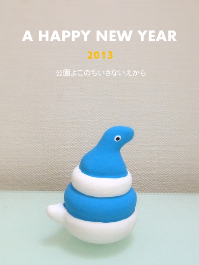 北欧にょろろ