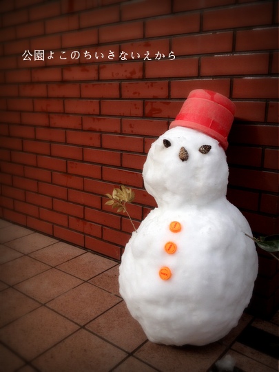 雪だるま