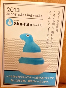 説明