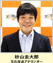 杉田智和はアナウンサーが嫌い Koeradioのblog 杉田智和はアナウンサーが嫌い Koeradioのblog