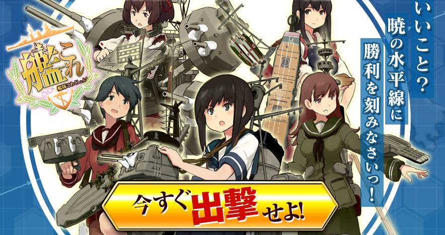 声優 アニメ艦これに提督が出てくるとしたら声優誰がいいのお前ら Tvアニメ化 こえ速 声優まとめ速報 声優 アニメ艦これに提督が出てくるとしたら声優誰がいいのお前ら Tvアニメ化 こえ速 声優まとめ速報