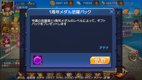 17年12月 Kof98umol デル日記 17年12月 Kof98umol デル日記