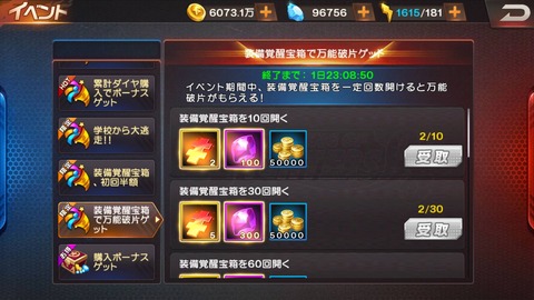 59752