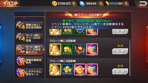 59705