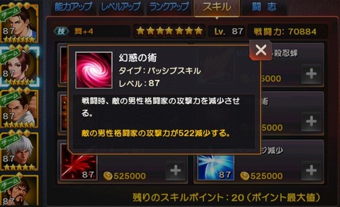 舞