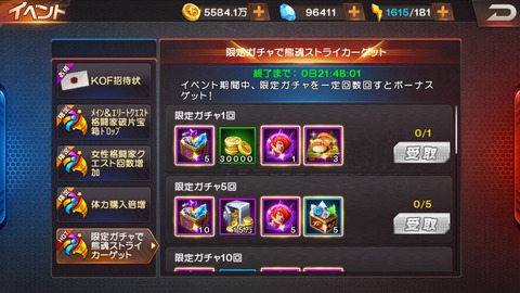 59679