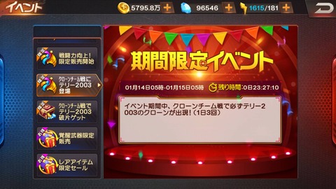 59704
