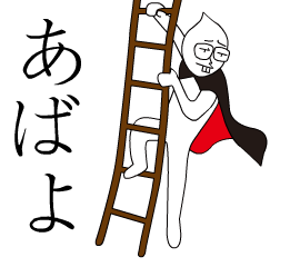 どんぐり