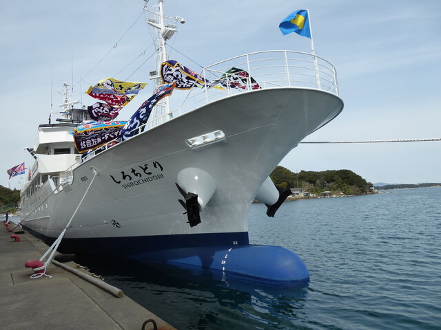 3月19日（火）三重県立水産高等学校 実習船「しろちどり」竣工式