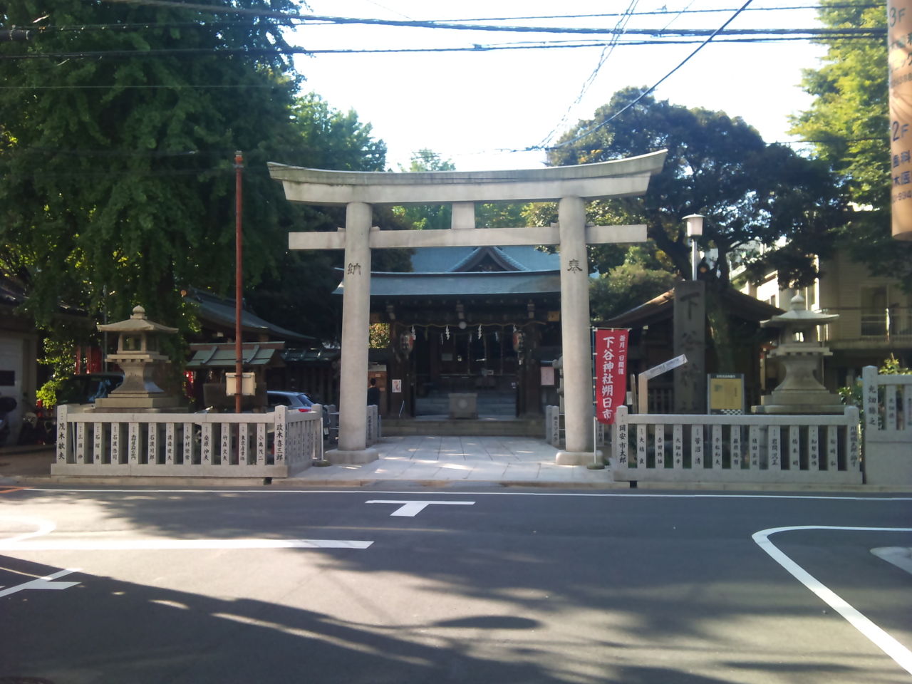 下谷神社1