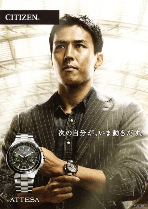 シチズン衛星電波