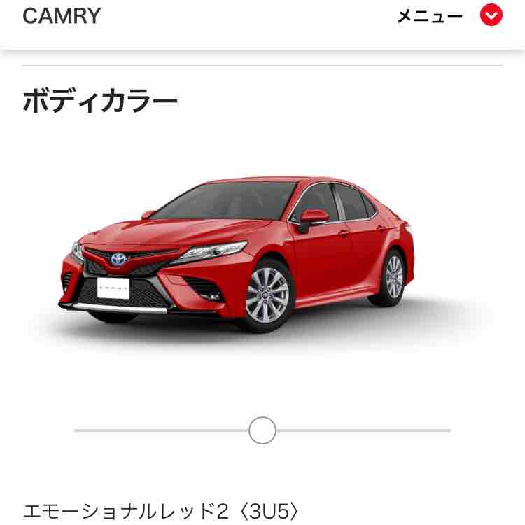 カムリをレンタカーしてきた アニカー放浪記