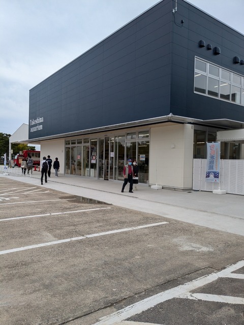 竹島水族館2