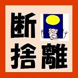 ラポート】 ファンロード特別編集 香港・台湾 ゲゲボ・ガイド