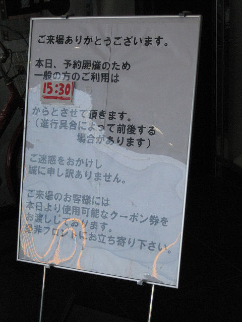 鈴鹿グランドボウル 伊賀 鈴鹿ボウリング場巡り H27 4 25 まっぴいの球転がし奮闘記 Let S Do ボウリング 鈴鹿グランドボウル 伊賀 鈴鹿ボウリング場巡り H27 4 25 まっぴいの球転がし奮闘記 Let S Do ボウリング