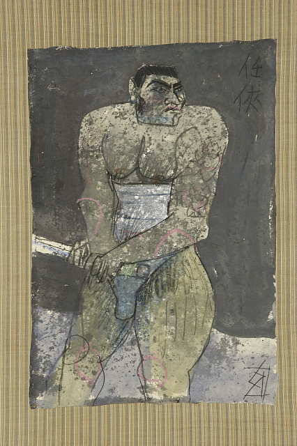 26-44:須田剋太 任侠男画幅 : 骨董・古美術品オークション 古裂 26-44:須田剋太 任侠男画幅 : 骨董・古美術品オークション 古裂
