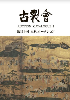 119�󥪡�������󥫥�����������