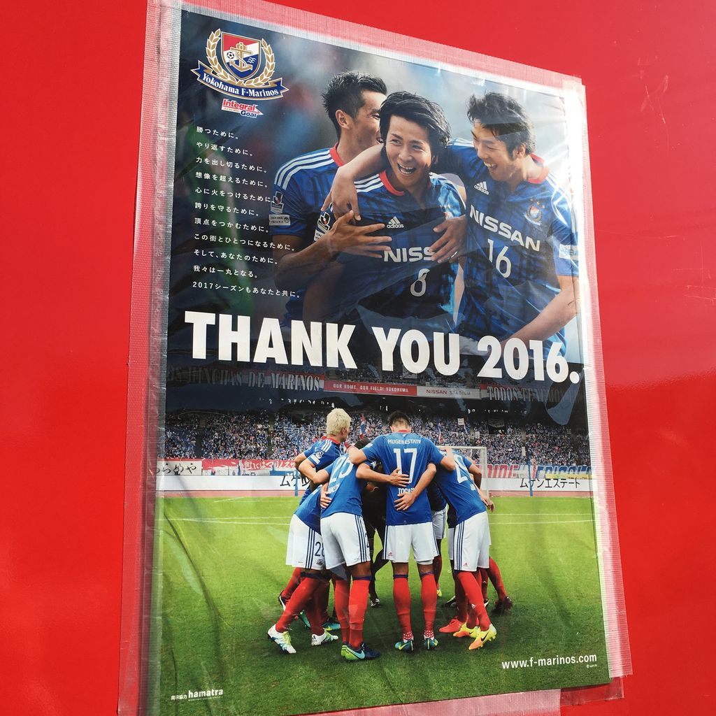 17日程発表 jリーグ アジアチャレンジ バンコク ユナイテッドfc戦 In This Corner Of The Nissan Stadium