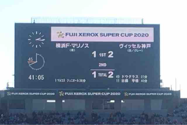 02 08土 Xerox Super Cup 横浜f マリノス 3 3 Pk2 3 ヴィッセル神戸 In This Corner Of The Nissan Stadium 02 08土 Xerox Super Cup 横浜f マリノス 3 3 Pk2 3 ヴィッセル神戸 In This Corner Of The Nissan Stadium