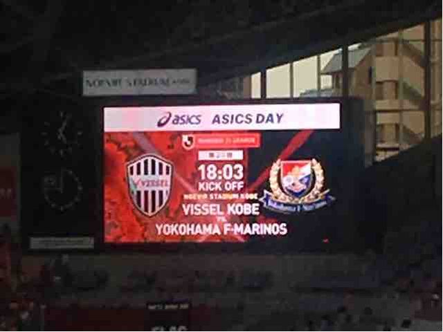 19 07 土 J ヴィッセル神戸 0 2 横浜f マリノス In This Corner Of The Nissan Stadium 19 07 土 J ヴィッセル神戸 0 2 横浜f マリノス In This Corner Of The Nissan Stadium