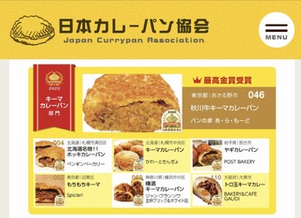 20220720 ¥«¥ì¡¼¥Ñ¥ó