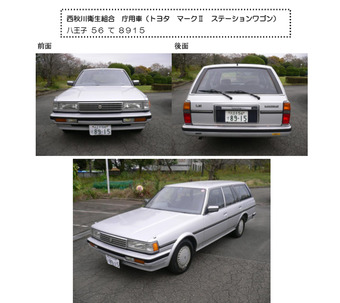 20151201 ¥Þ¡¼¥¯¶