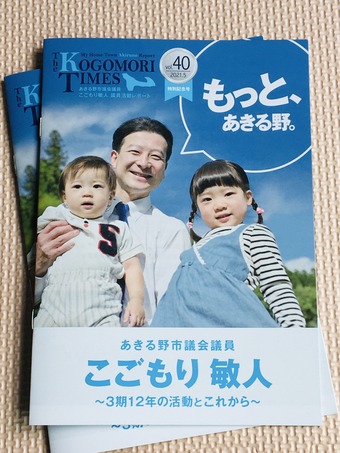 20210604 ¥¿¥¤¥à¥¹