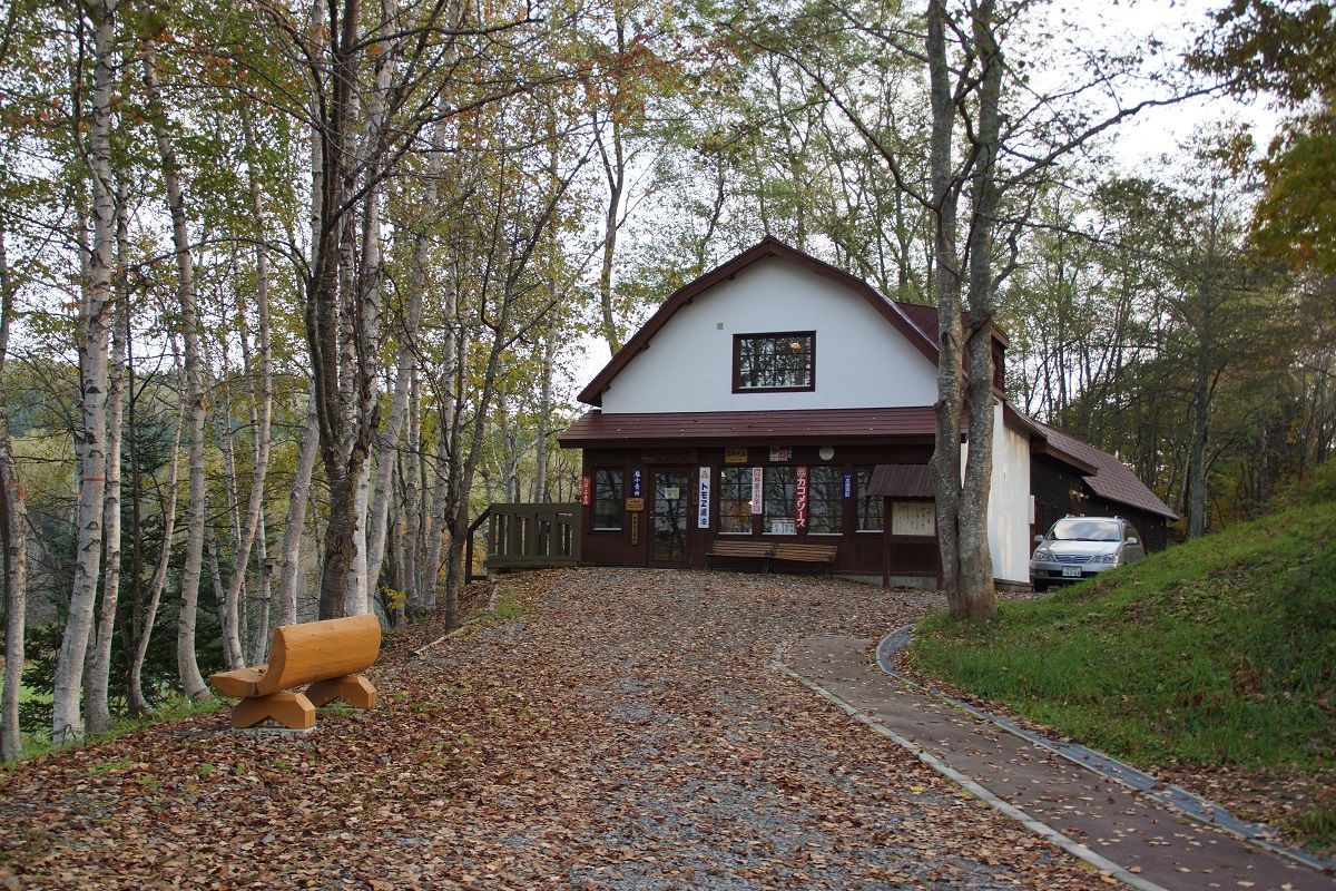塩狩峠 の三浦綾子記念館を見学 歩け 歩け 日本列島 徒然日記