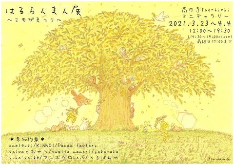 1615256691585