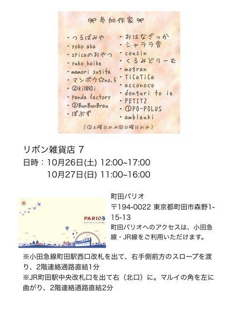 1570682310292