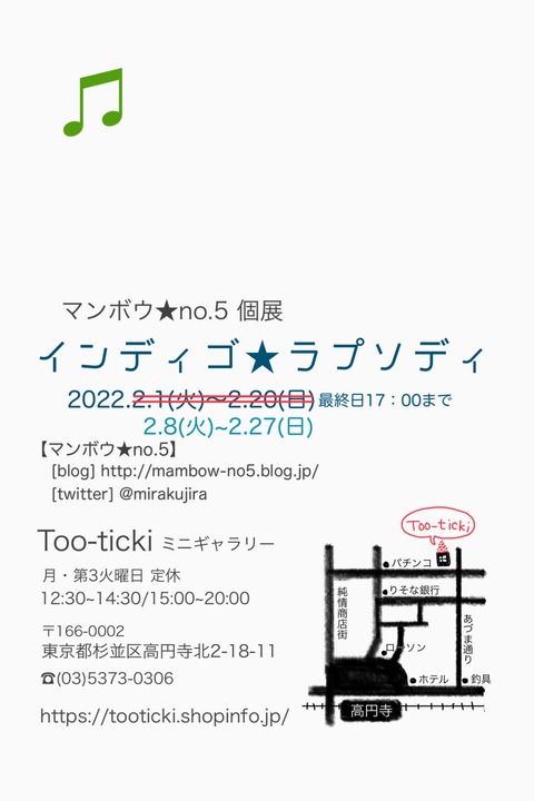 1643360076404_phonto